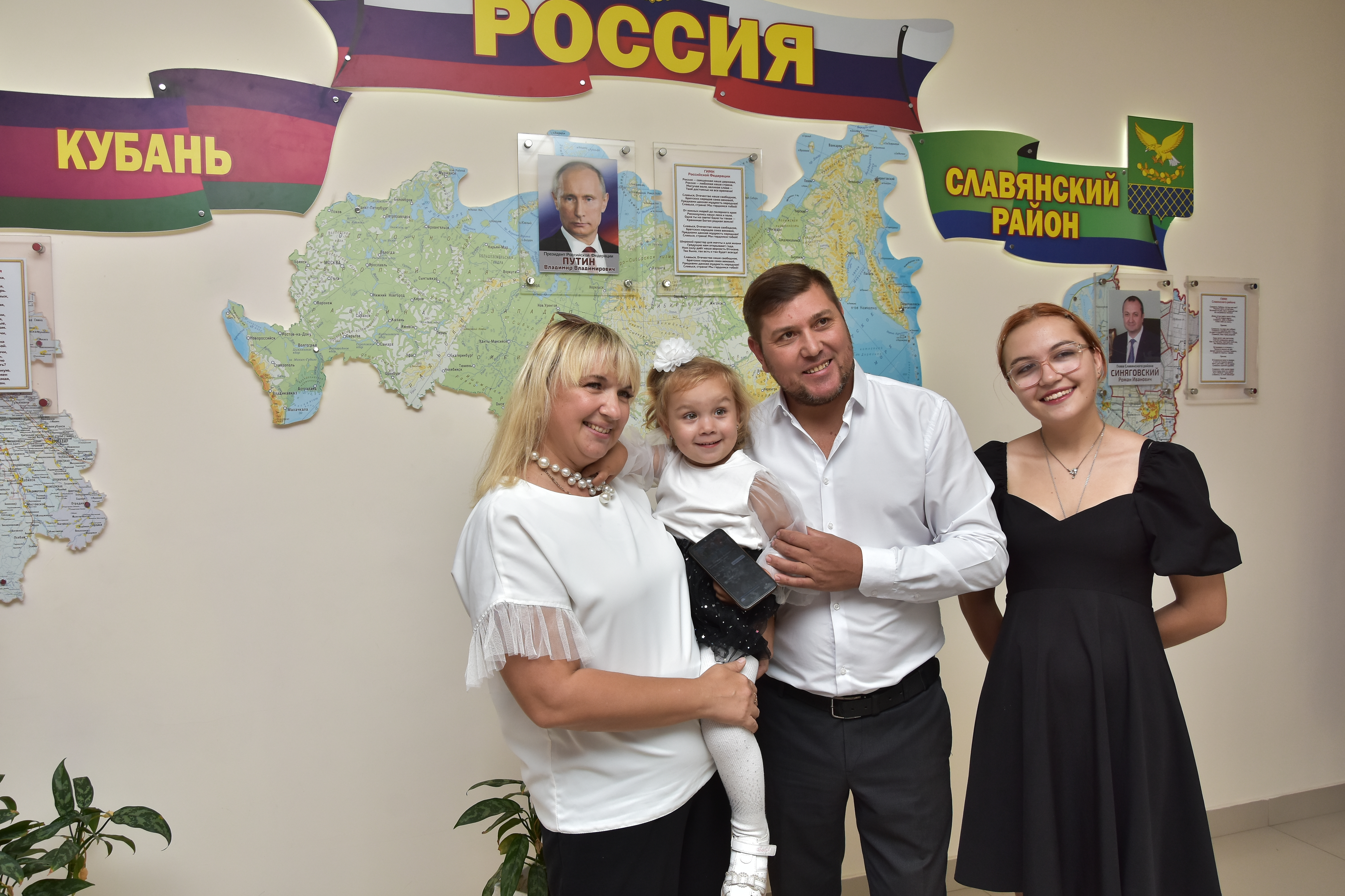 Будущее района в ваших руках: голосуйте 13 и 14 сентября! 