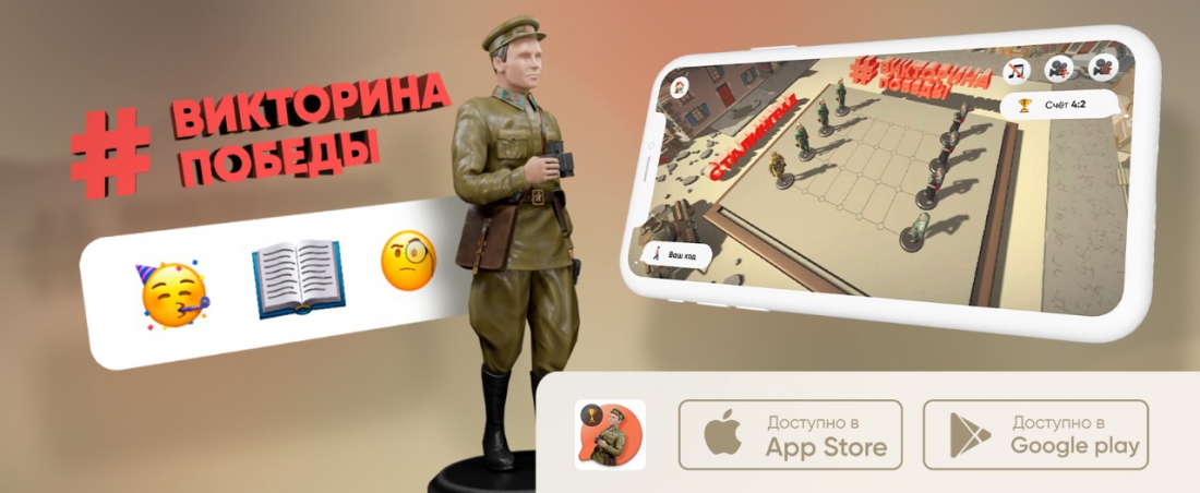 9 декабря – день Героев Отечества