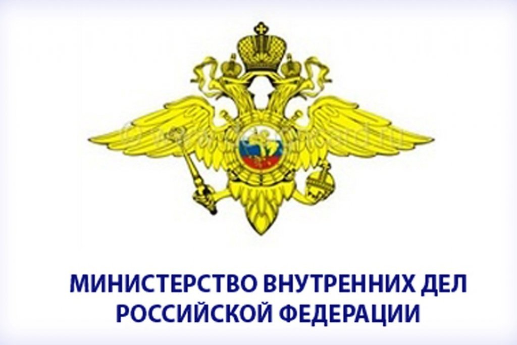 В преддверии Единого дня голосования Отдел МВД России по Славянскому району запускает телефон «горячей линии»