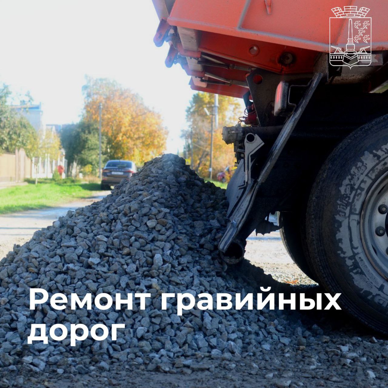 Ежедневная работа по текущему содержанию дорог и тротуаров проводится в Славянске-на-Кубани