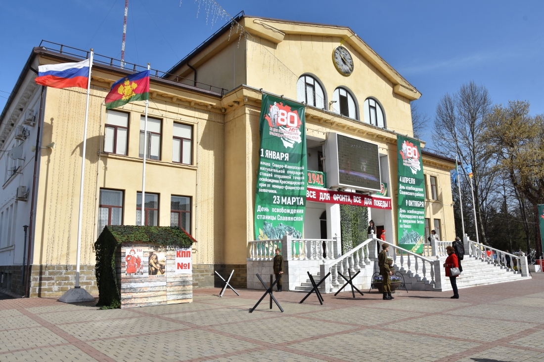 В Славянске-на-Кубани прошли торжественные мероприятия в честь 80-летия освобождения Славянского района от немецко-фашистских захватчиков