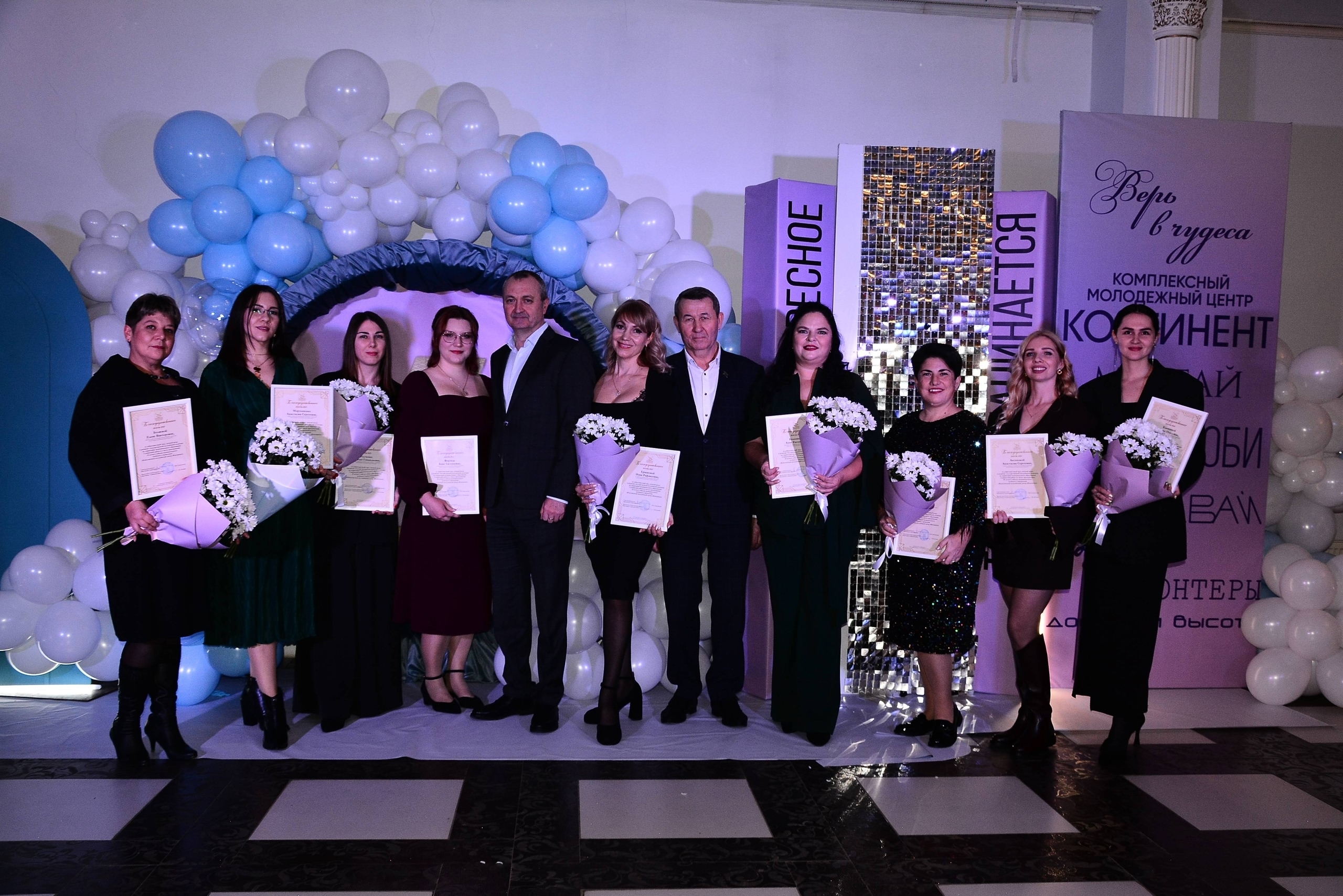 С 25-летним юбилеем «Континент»!