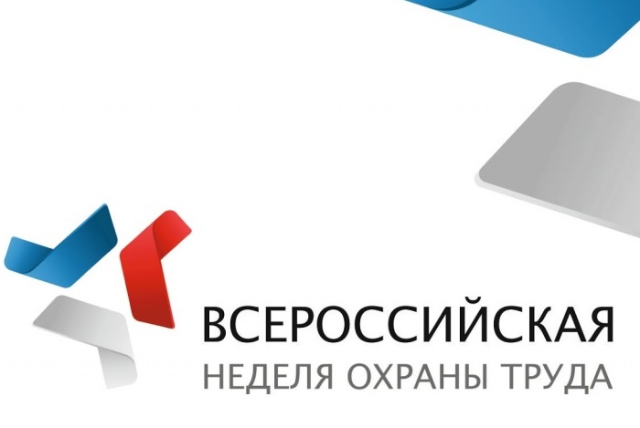 О переносе сроков проведения ВНОТ - 2020