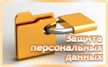 В Славянском районе проходит профилактическая акция «Безопасный онлайн»