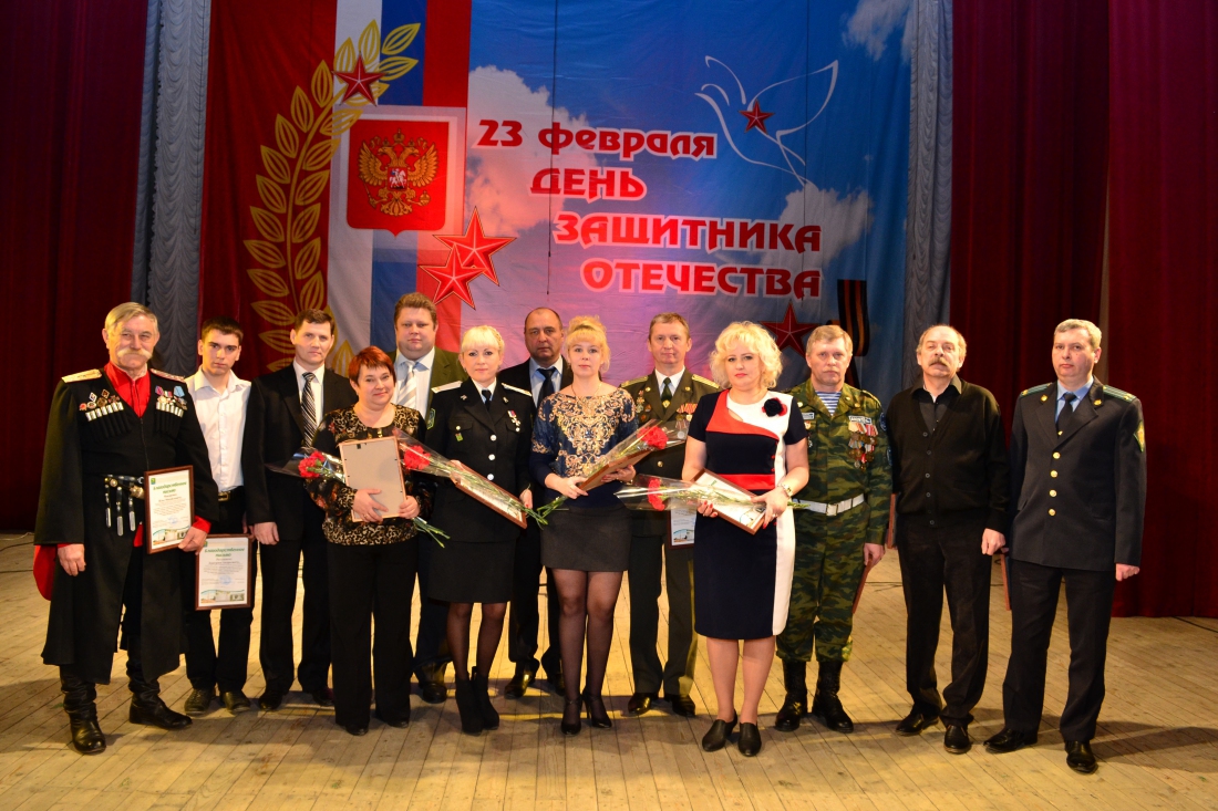 День настоящих патриотов