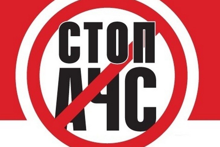 Россельхознадзор информирует о вспышке африканской чумы свиней на территории Краснодарского края