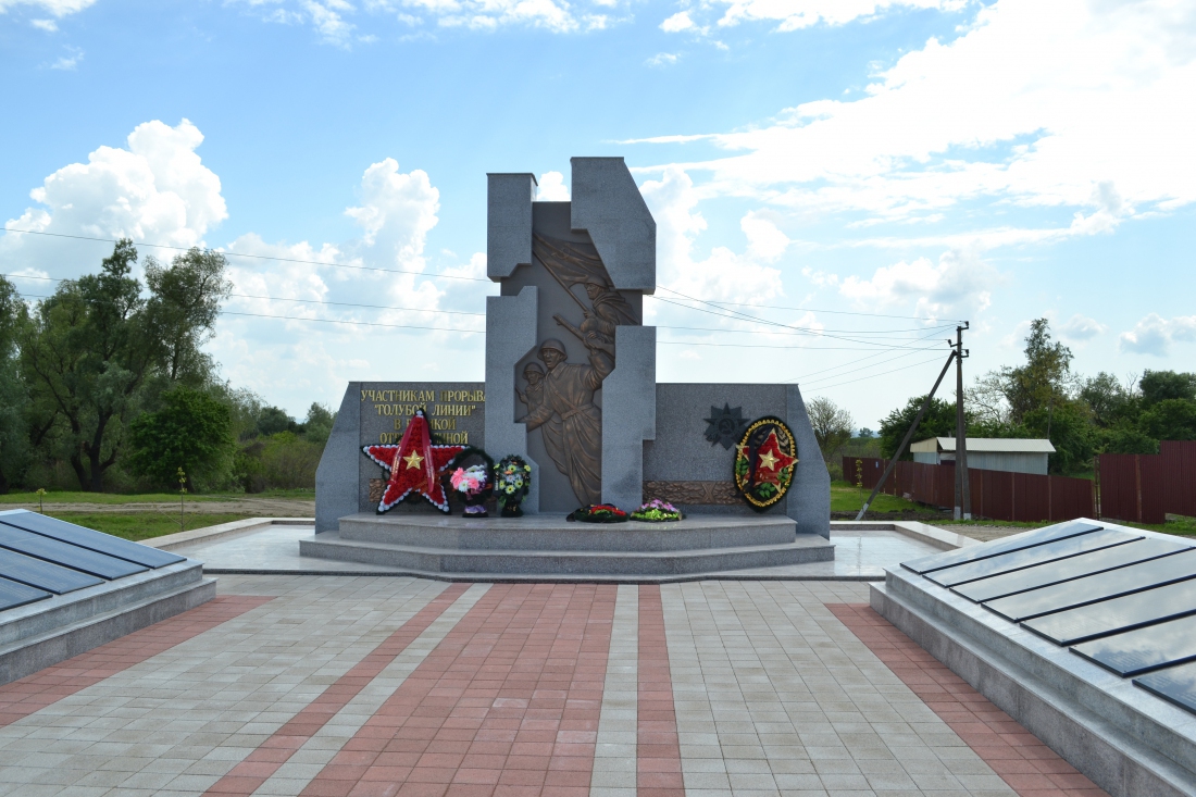 С благодарностью!