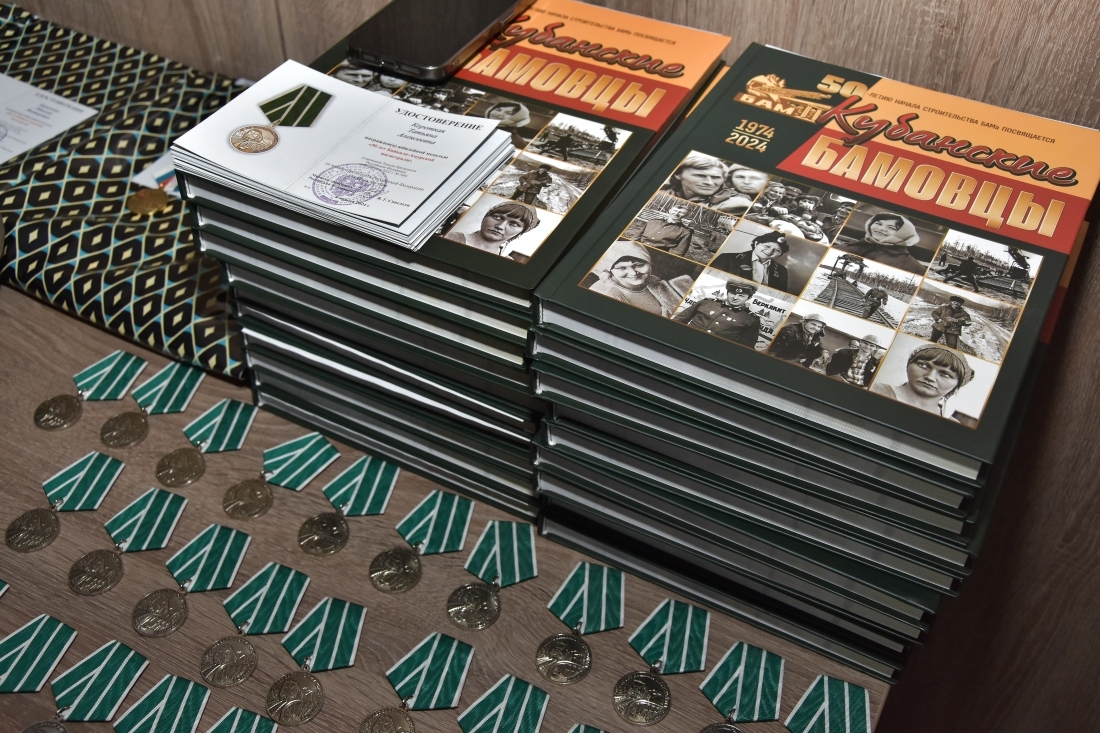 Слышишь время гудит - БАМ