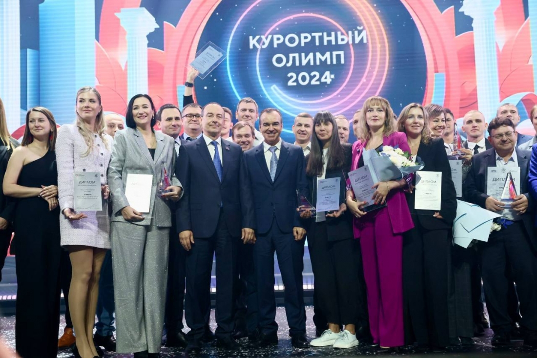 В преддверии зимнего курортного сезона в Краснодарском крае подвели итоги конкурса «Курортный Олимп»