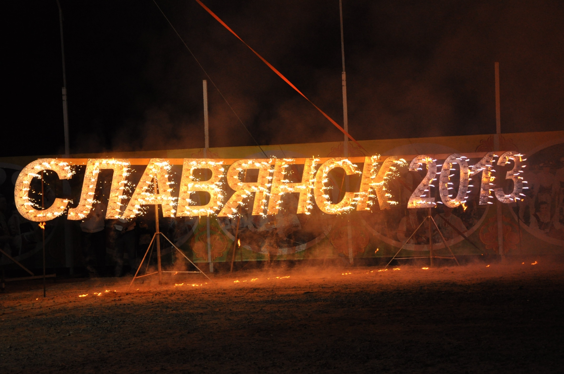 Спасибо за работу