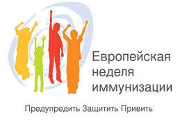 В ожидании гриппа. Осень – время прививок против гриппа