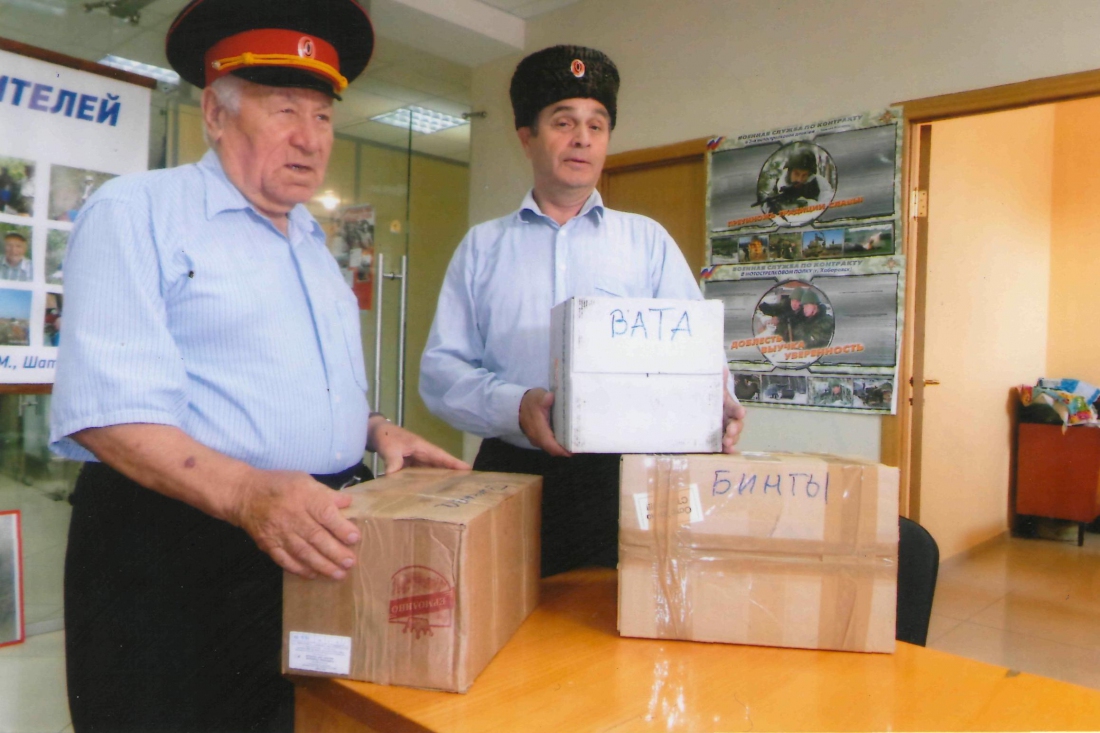 Прием гуманитарной помощи