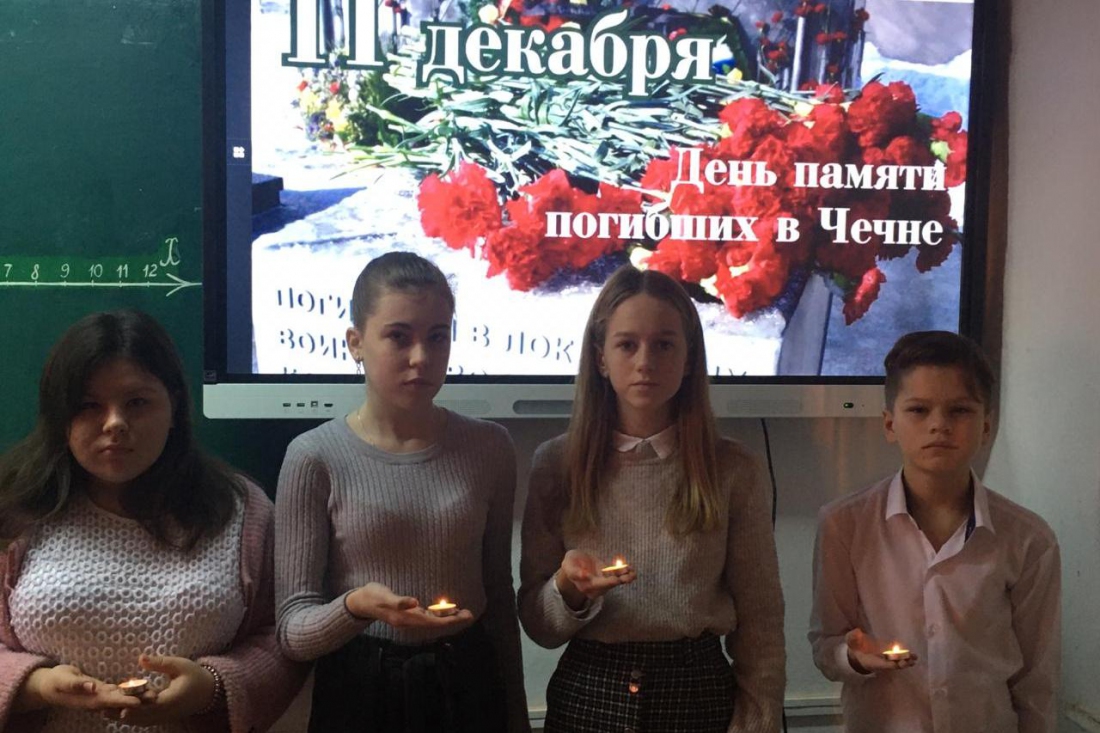 День памяти погибших в Чечне в школах района