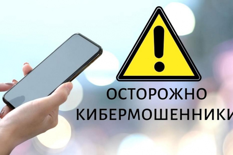 Правила безопасности для детей