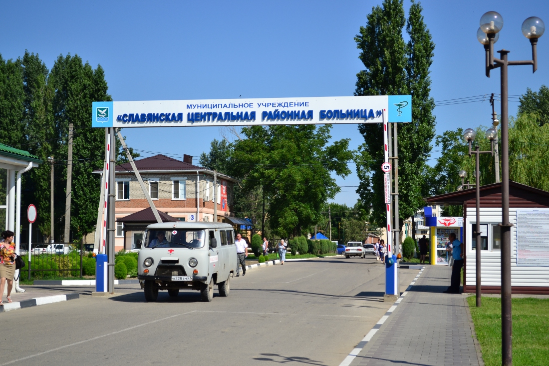 Горячая линия ЦРБ