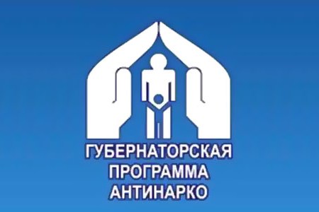 Благодарность казакам Благодарность казакам