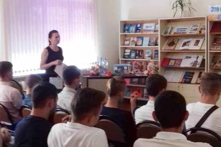 Город ангелов