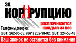 Запрещено получение подарков