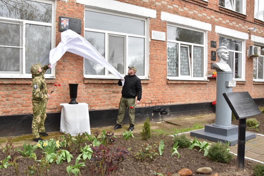 Погибшему в СВО славянцу открыли мемориальную доску в школе № 29 ст.Петровской