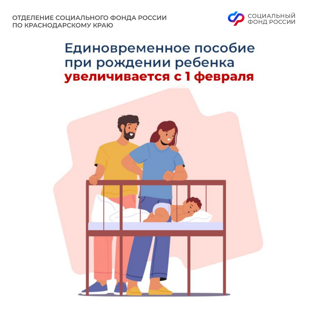 Помощь семьям