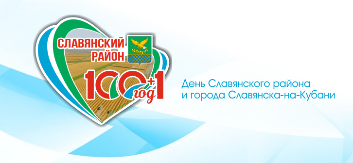 Программа мероприятий в сельских поселениях