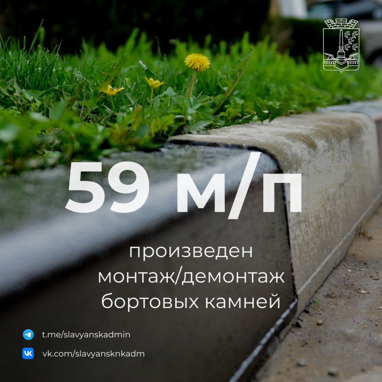 Поддержание дорог в удовлетворительном состоянии — это планомерная и ежедневная работа