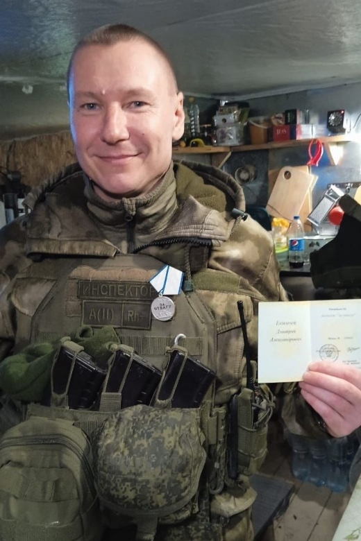 Герои спецоперации