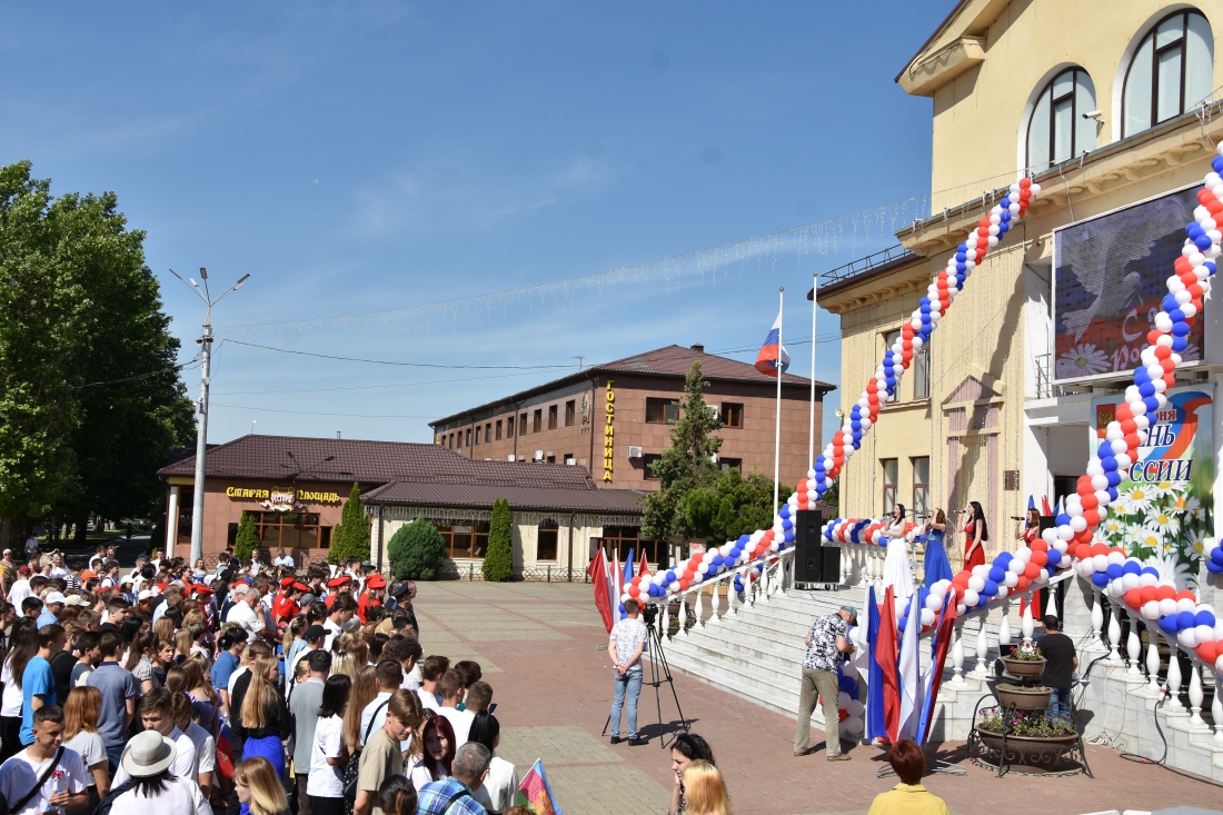 Празднуем День России!