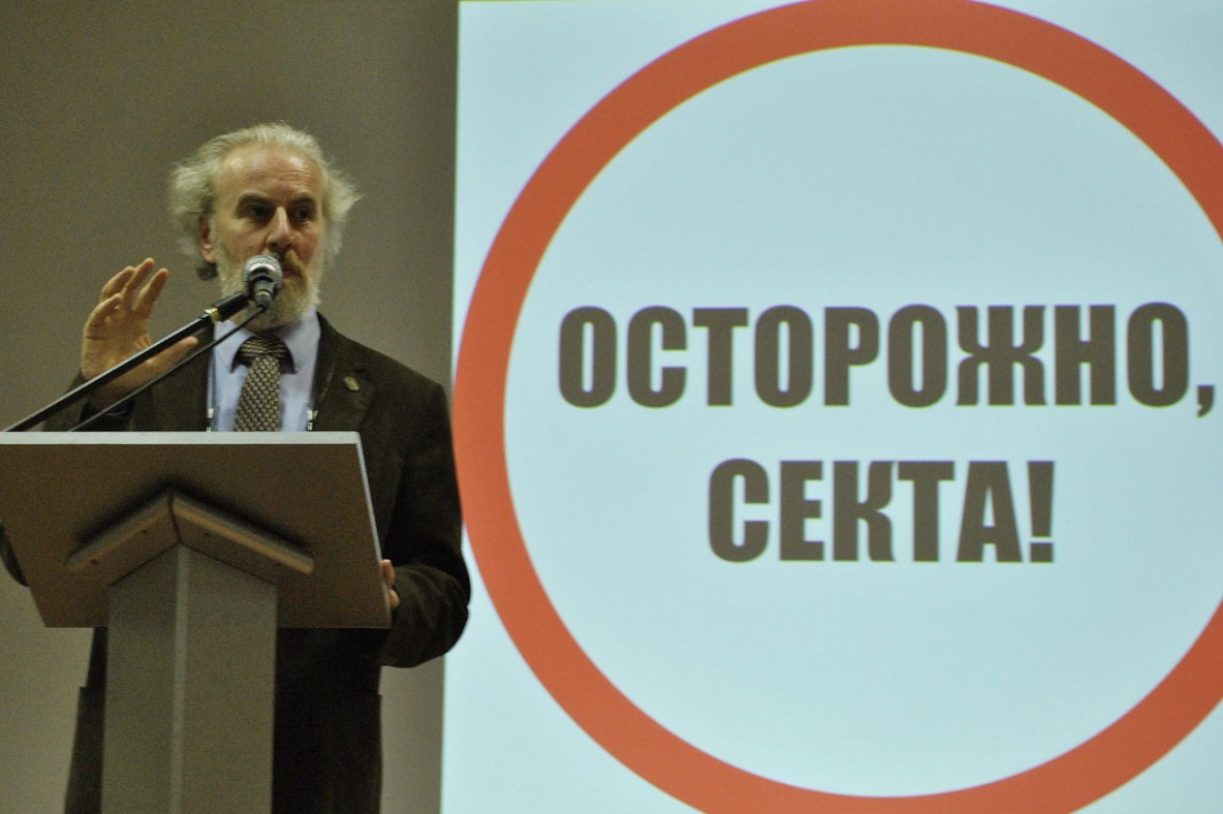 Тоталитарные секты – угрозы личности, обществу и государству