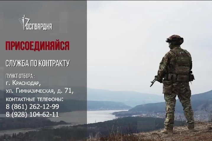 Формируется 116 бригада специального назначения РОСГВАРДИИ