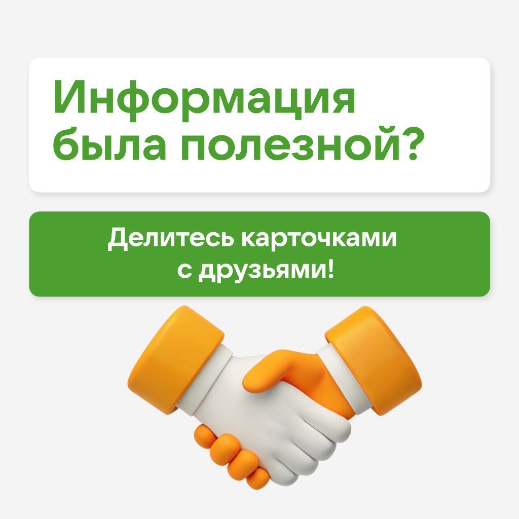 ПДС_5.png