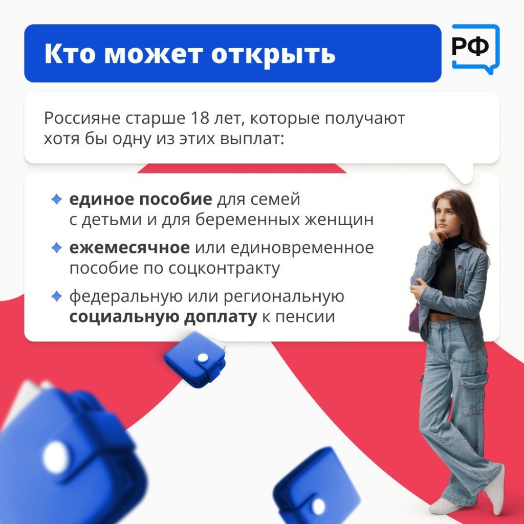 Соц.вклад 3.jpg
