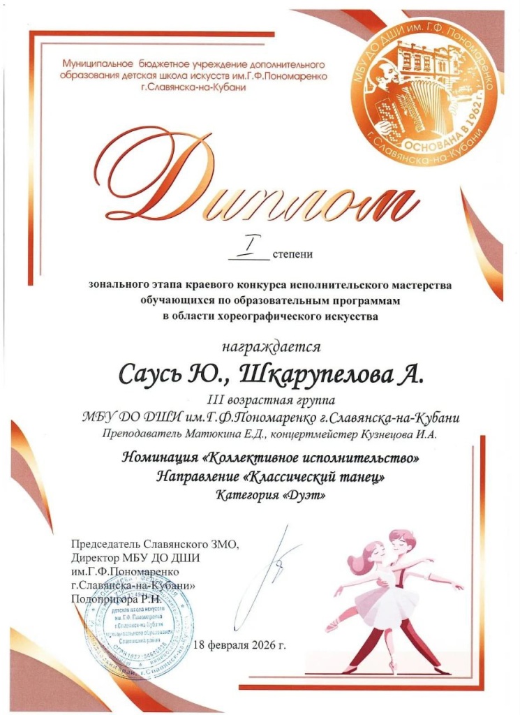 photo_2026-02-19_10-51-57.jpg photo_2026-02-19_10-51-57.jpg