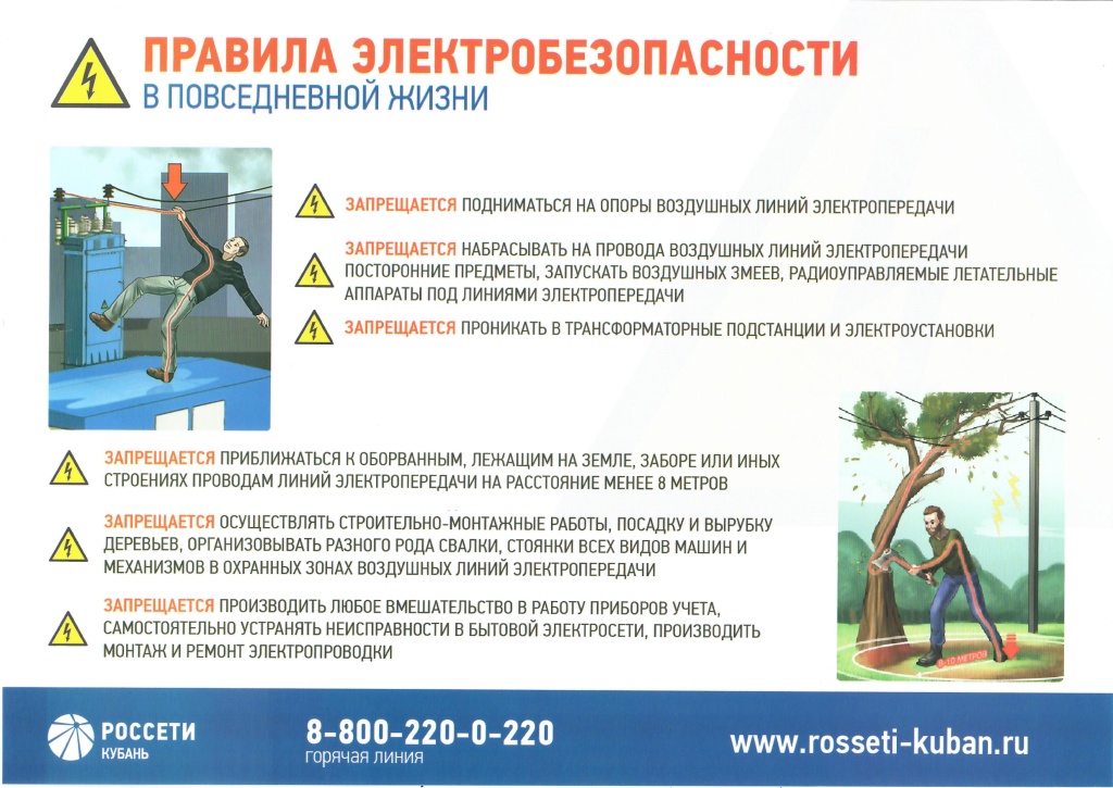 сканирование0002.jpg сканирование0002.jpg