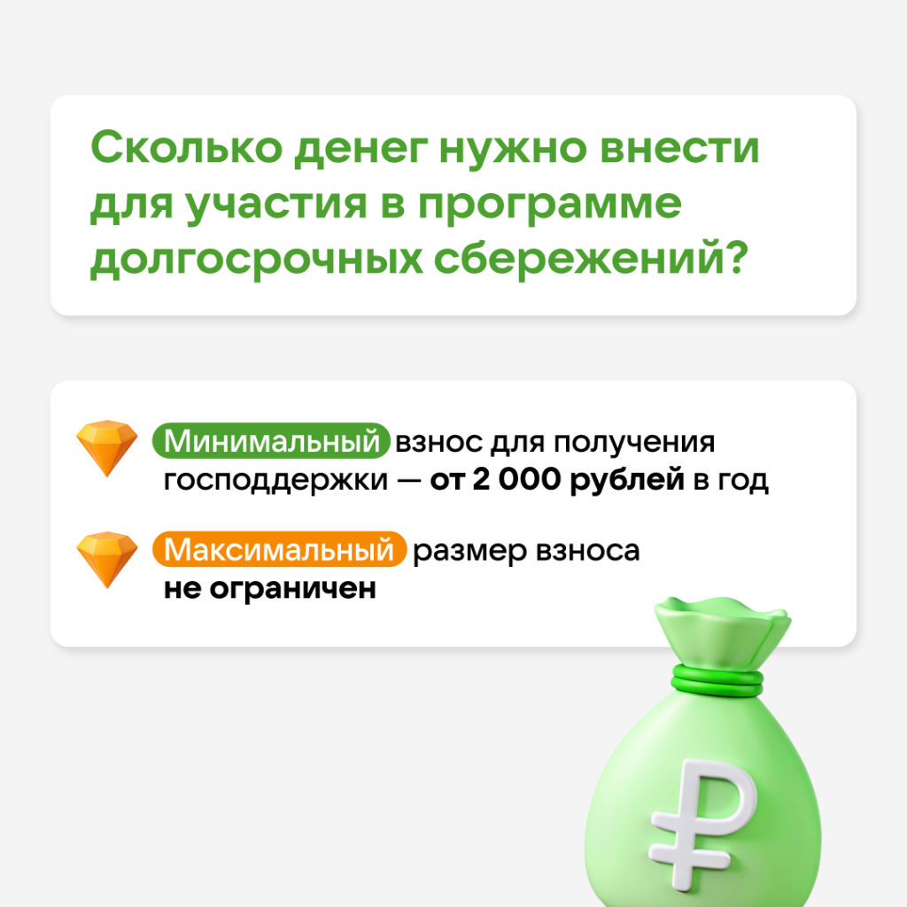 ПДС_2.png