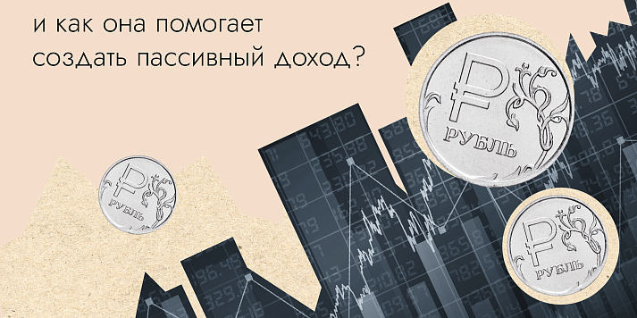 Что такое программа долгосрочных сбережений?