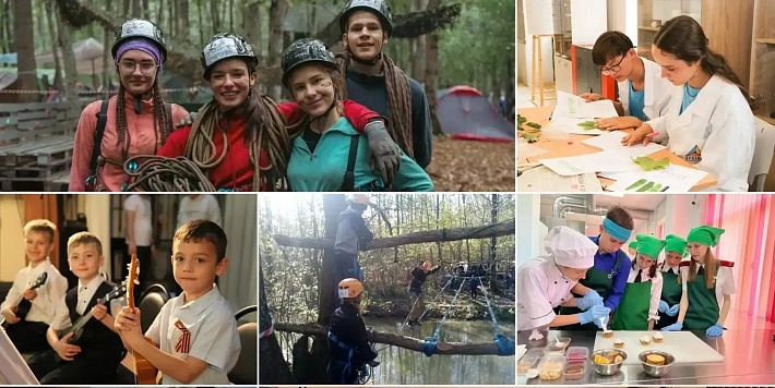 В Краснодарском крае для школьников разработали «карту занятости» на осенние каникулы