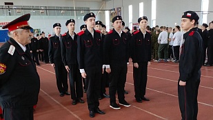 Конкурс «Любо, атаман!»