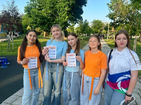 Акция «Сохрани себя для жизни»: Профилактика наркомании — выбор в пользу будущего!