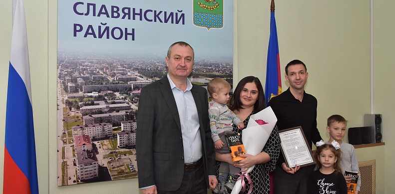Вручили жилищный сертификат