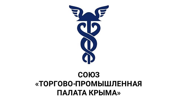 Союз "Крымская межрайонная торгово-промышленная палата"