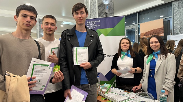 Молодежь в энергетику: «ТНС энерго Кубань» и КубГАУ вместе создают карьерные траектории для студентов