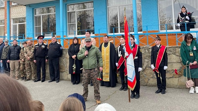 В Славянском районе открыли памятную доску участнику СВО