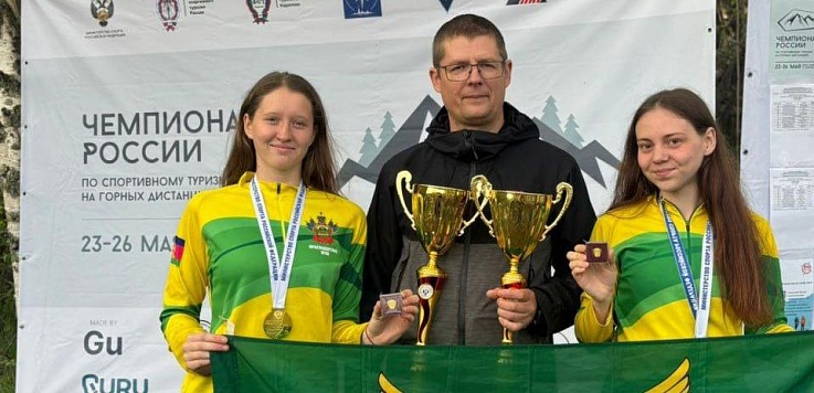 Наши девчонки — Чемпионки России!