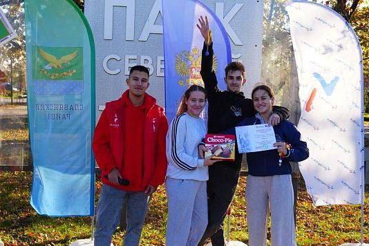 В Северном парке прошла квест-игра «Едино государство, когда един народ» приуроченная к празднованию Дня народного единства