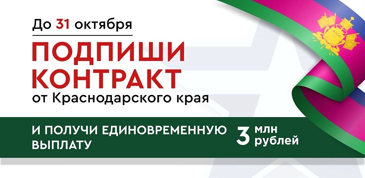 Контрактная служба