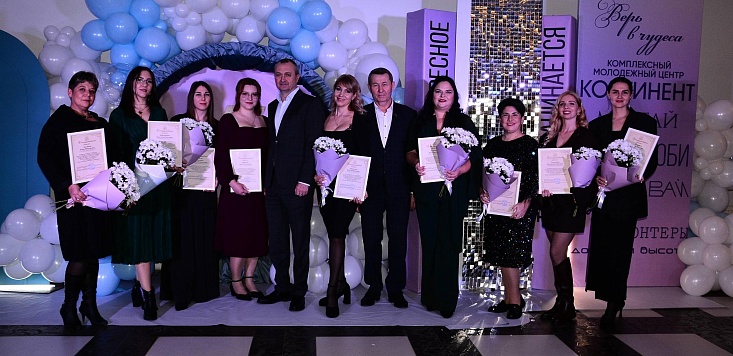 С 25-летним юбилеем «Континент»!