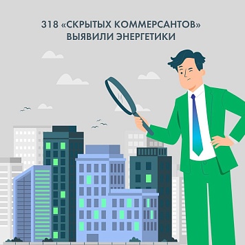 Автомойка, которая платит за свет как обычная квартира? В чем опасность и как легализовать отношения с «ТНС энерго Кубань»