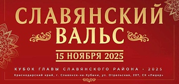 Уважаемые жители!