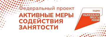 Министерство труда и социального развития Краснодарского края сообщает